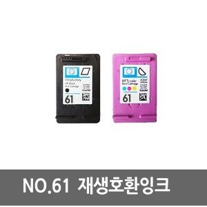 상품 이미지: no.61 잉크 CH561WA DJ 2540 2510 1050 1510   검정