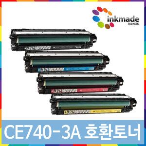 상품 이미지: CE741A 파랑 호환토너 CP5225 CP5225dn CP5225n 307A