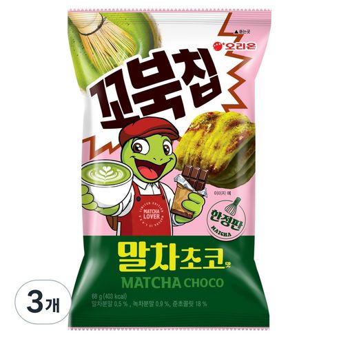 상품 이미지: 꼬북칩 오리온 말차초코맛, 3개, 68g