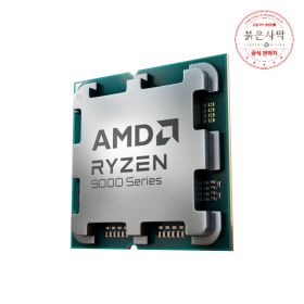 상품 이미지: AMD공식파트너AMD 라이젠7-6세대 9850X3D 그래니트릿지 (멀티팩) 쿨러미포함 _붉은사막 게임쿠폰증정