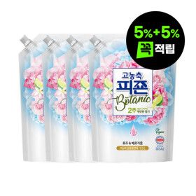 상품 이미지: (5%+5%적립)(에디션)고농축피죤 보타닉 1.3L 4개 로즈베르가못