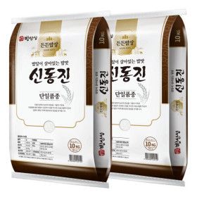 상품 이미지: 밥선생 신동진쌀 20kg (10kg+10kg) 상등급 단일품종