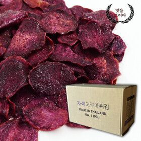 상품 이미지: 자색고구마칩 스낵 5kg 벌크