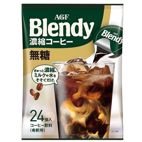 상품 이미지: 블랜디 포션 캡슐커피 블랙