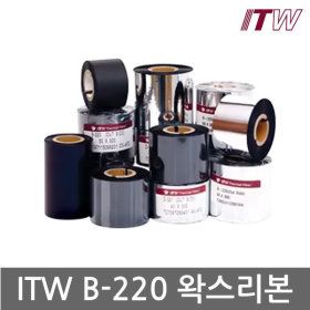 상품 이미지: ITW B-220 왁스리본 110mm x 300M