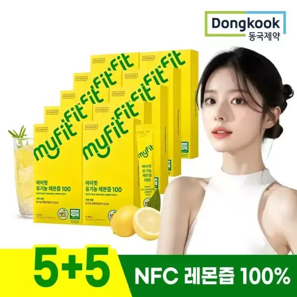 상품 이미지: [5+5] 동국제약 마이핏 유기농 NFC 레몬즙 100% 레몬수 원액 착즙 액상 스틱