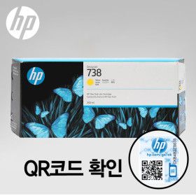 상품 이미지: HP738 노랑 잉크 대용량(300ml) A4TL7A (구)676M8A 디자인젯 T850 T850MFP T950 T950MFP