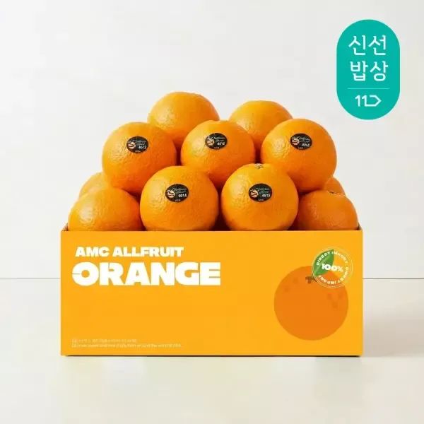 상품 이미지: [품질보장] 캘리포니아 블랙라벨 오렌지 특대과 4kg(300g이상)