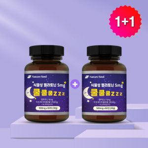 상품 이미지: 1+1 식물성 멜라토닌 5mg 쿨쿨쿨zzz 60정x1병+1병덤(총2병) 무료배송| 할인행사 | 1+1행사중