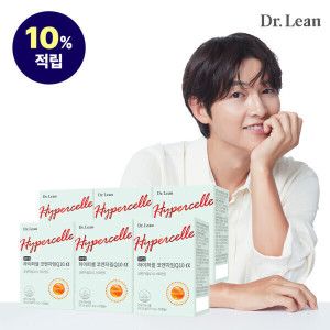 상품 이미지: 닥터린 하이퍼셀 코엔자임Q10 알파 6박스(10%적립) 6개월분+크릴오일 증정~4/19