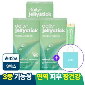 상품 이미지: 데일리 젤리스틱 알로에 이뮨  3박스(총42포)+쇼핑백 증정 /(소비기한 26.09.10)