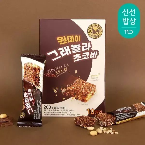상품 이미지: [산과들에] 원데이그래놀라초코바 10개세트 2박스 / 총20봉 그래놀라바 견과바 초코바