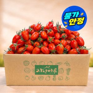 상품 이미지: (물가안정)(신선집중) 대추방울토마토 3~4번과 2kg /2세트 주문시 5kg 발송