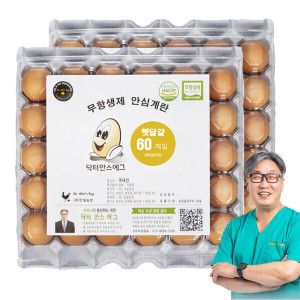 상품 이미지: (신선집중) 닥터안스에그 햇달걀 60구 /중란 무항생제 계란