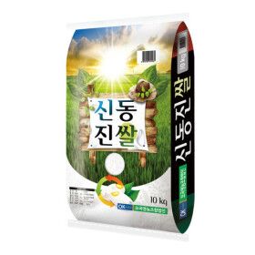 상품 이미지: 신동진 쌀 10kg 단일품종 / 상등급