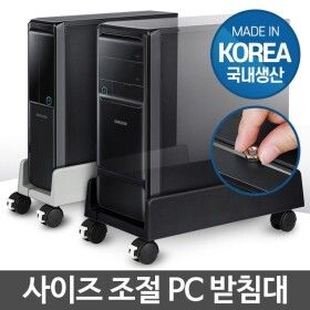 상품 이미지: (슬림 그레이) PC 받침대 컴퓨터 본체 거치대 이동식 고정 바퀴 다이/컴퓨터본체이동/PC본체수납장/PC본체