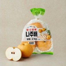 상품 이미지: 다복 당도선별 알뜰 나주배, 1개, 2kg(3~5개입)