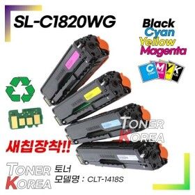 상품 이미지: 삼성 컬러 프린터 SL-C1820WG 교체형 고급형 검정 재생토너