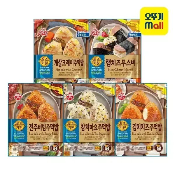 상품 이미지: [~10+10] 오뚜기 냉동간식 주먹밥 5종 골라담기(게살크래미/햄치즈무스비/김치치즈 외)
