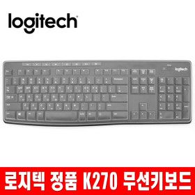 상품 이미지: 키스킨증정 로지텍정품 K270 무선 키보드 2.4Ghze