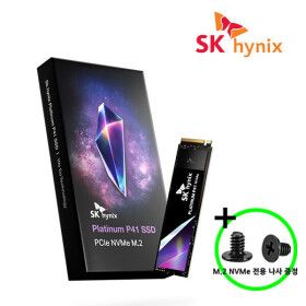 상품 이미지: 정품판매원 Platinum P41 NVMe 500GB SSD 고정나사 증정
