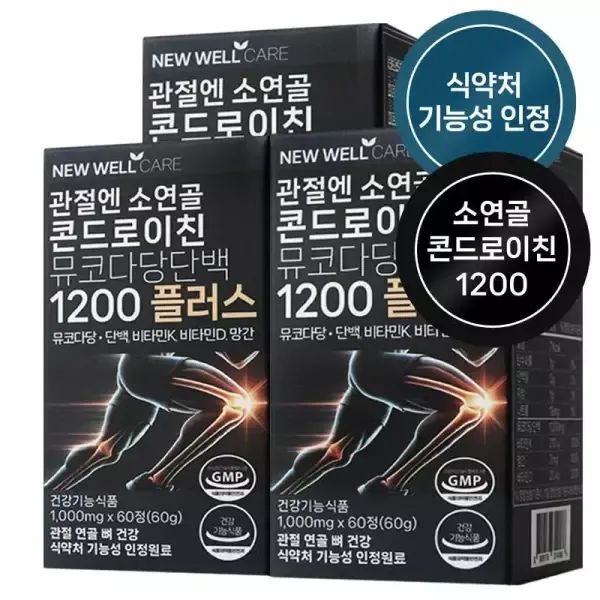상품 이미지: 관절엔 소연골 콘드로이친1200 3박스(3개월) 뼈건강케어 식약처인정 건강기능식품