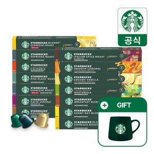 상품 이미지: (현대홈쇼핑)네스프레소 스타벅스 캡슐커피 10캡슐 5+4박스 골라담기+스타벅스 그린 머그 350ml 증정