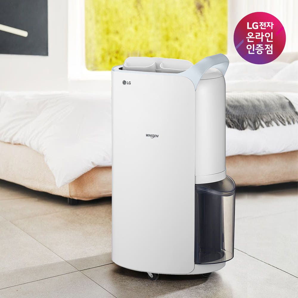 상품 이미지: LG 휘센 20L 제습기 DQ205PBBC 블루 (+자동건