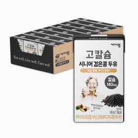 상품 이미지: 케어웰 고칼슘 시니어 검은콩 두유 140ml 24팩 어르신 노인 칼슘 두유 소화 잘되는 요양원 단백질 두유 선물
