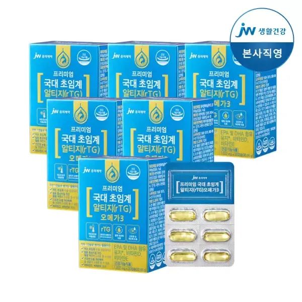 상품 이미지: JW중외제약 본사직영 국대 초임계 알티지 rTG 오메가3 1022mg 30캡슐, 6개