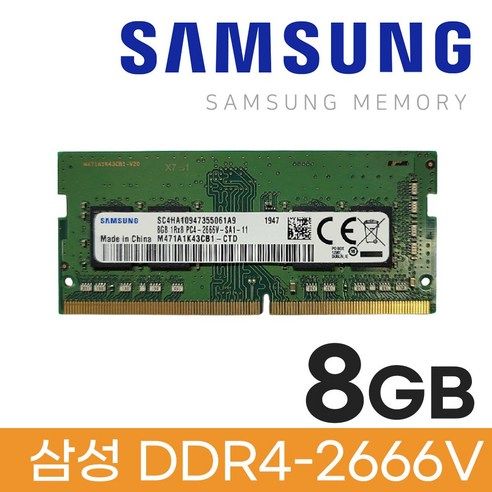 상품 이미지: 삼성 삼성 노트북 DDR4 8GB PC4 21300 2666 메모리
