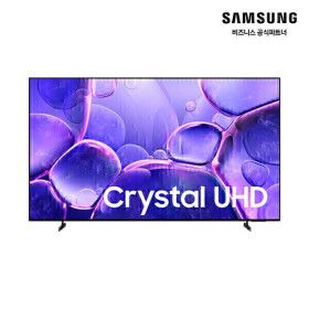 상품 이미지: 삼성전자 설치배송 KU50UF8030FXKR 4K UHD LED 125cm TV 스탠드 무료설치배송 스마트 TV (MG)