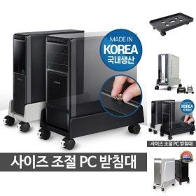 상품 이미지: (일반 블랙) PC받침대 컴퓨터 본체 거치대 이동식 고정바퀴 다이/데스크탑/선반/받칩대/이동형/수납장