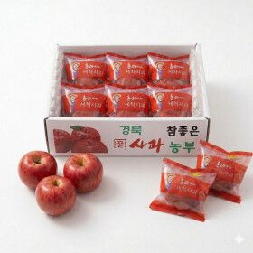상품 이미지: (신선집중) 세척사과 12brix이상 경북 부사 실속 세척사과 소과 4kg / 25-35과