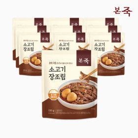 상품 이미지: (신선집중) 본죽 NEW 소고기 장조림 130g 10팩 /실온보관/간편식/간편반찬