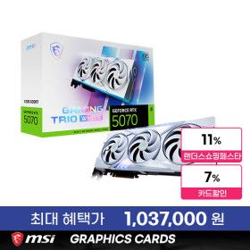 상품 이미지: MSI 지포스 RTX 5070 게이밍 트리오 OC 화이트 D7 12GB 트라이프로져4 CL 혜택가 103 / 스팀월렛 네페 증정