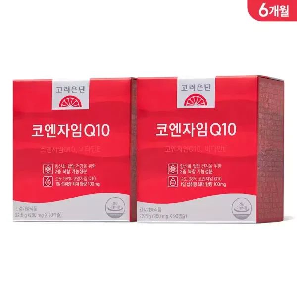 상품 이미지: [본사직영] 고려은단 코엔자임 Q10 90캡슐 X 2개 (6개월분)