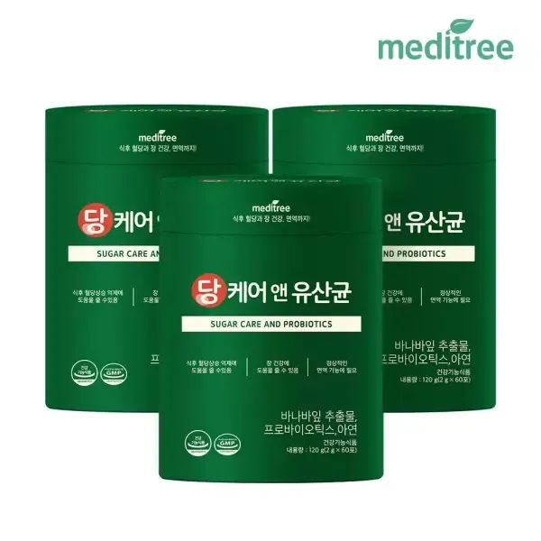상품 이미지: 메디트리 당케어 생 유산균 3통 6개월 혈당 면역 모유 프로바이오틱스 마이크로바이옴 장