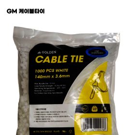 상품 이미지: 지엠 케이블타이 270mm x 6.1 백색 500개입 UL인증 / 전선정리