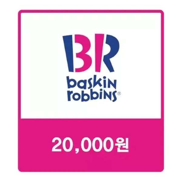 상품 이미지: 배스킨라빈스 모바일2만원권/금액권 e쿠폰/4%할인/기프티콘