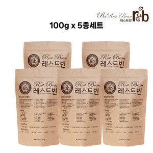 상품 이미지: 특별판매 원두커피 100g x 5종세트  (케냐 예가G2 콜롬비아 과테말라 브라질) 사은품 증정