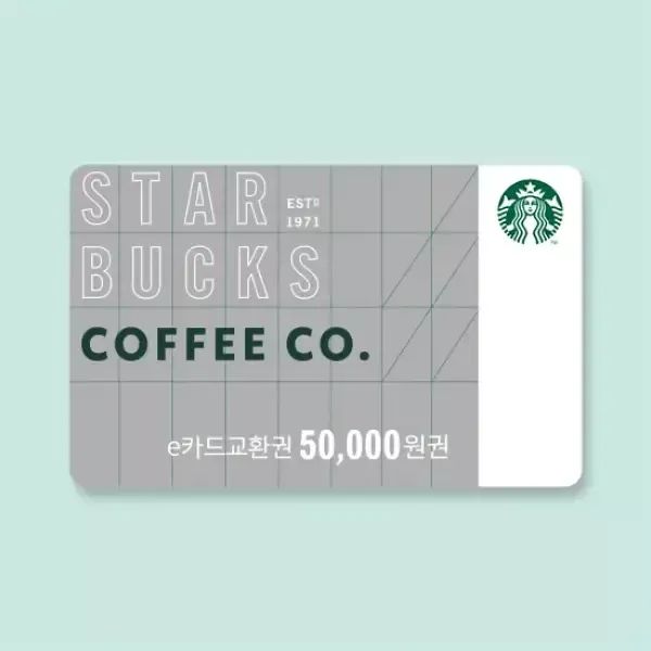 상품 이미지: [스타벅스] e카드교환권 5만원권