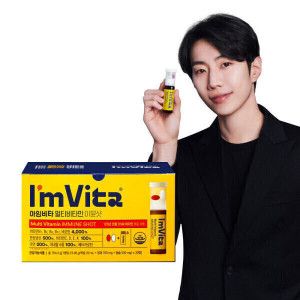 상품 이미지: 아임비타 멀티비타민 이뮨샷 1박스 (30병)/ 소비기한 26년 7월 5일 까지