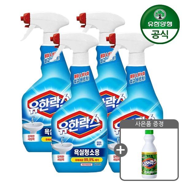 상품 이미지: 유한락스 NEW 욕실청소용 600ml 4개 + 후레쉬 500ml 증정