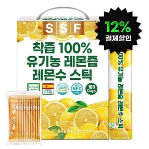 상품 이미지: 유기농 레몬즙 레몬수 원액 스틱 (4/17~19 비타민C10포 증정)1박스(100포) 대용량 구성 (~재고소진시)
