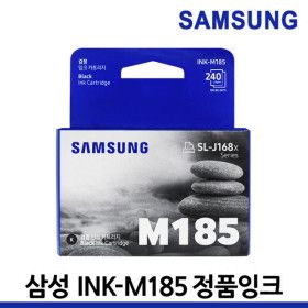 상품 이미지: INK-M185 검정/정품 잉크