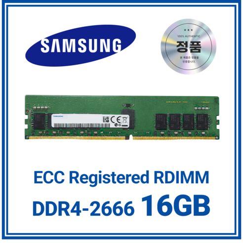 상품 이미지: 삼성 DDR4 서버용 램 메모리 ECC Registered RDIMM