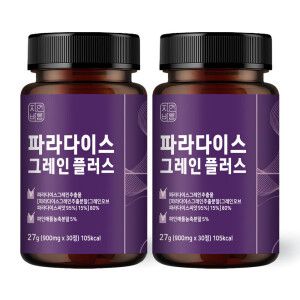 상품 이미지: 파라다이스 그레인 플러스 20:1 농축 추출 씨앗 95% 원료 6-파라돌 검출 그레인 720mg 2개