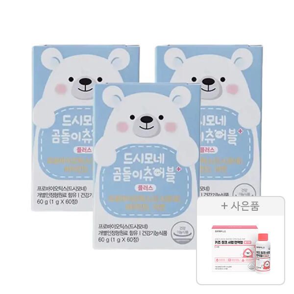 상품 이미지: 드시모네 곰돌이 츄어블 플러스(20억+아연+비타민D) 60정, 3개+증정(또박케어LAB 키즈 징크시럽 면역, 1개)