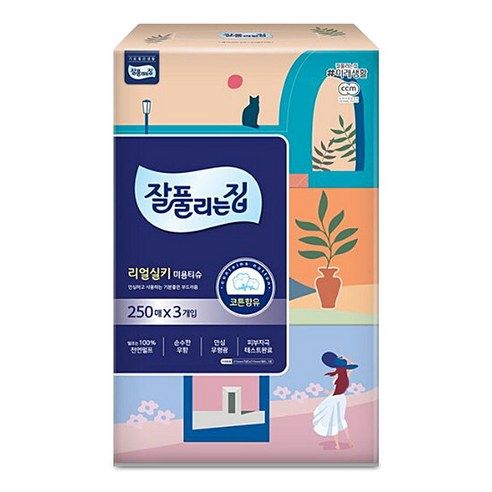 상품 이미지: 잘풀리는집 천연펄프 미용티슈 2겹, 250매입, 3개